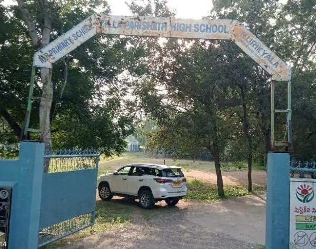 ‘కీచక అటెండర్’ తొలగింపు